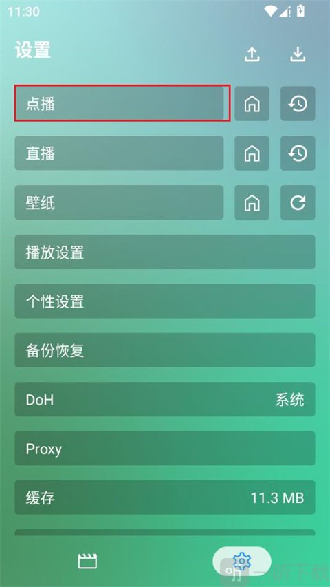 OK电影网手机版免费观看软件下载