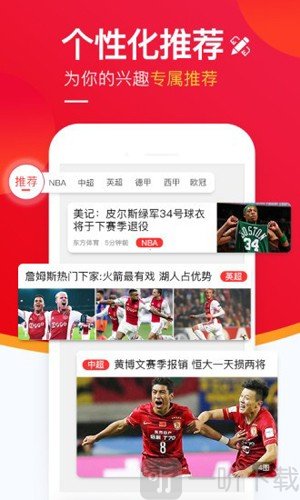 五星体育直播app下载