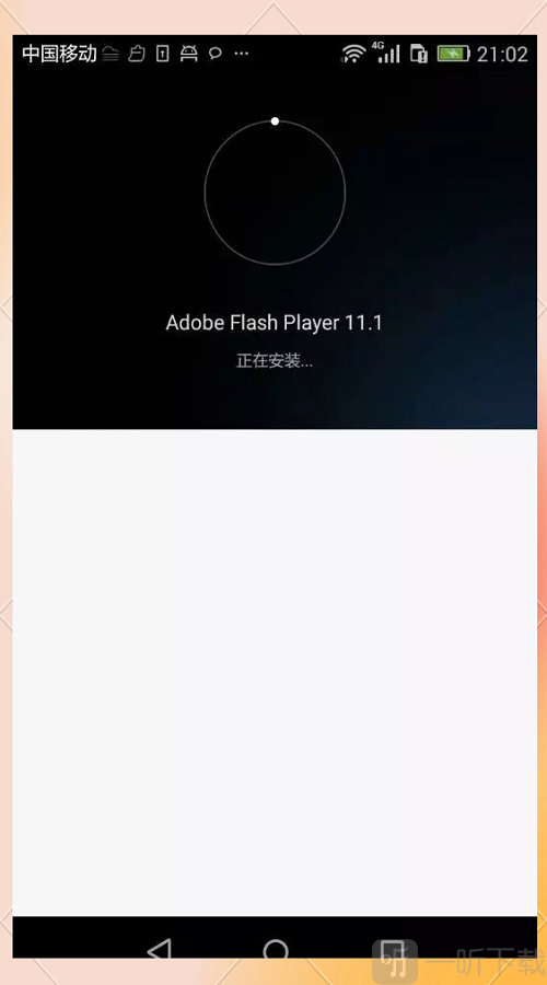Adobe Flash Player安卓下载