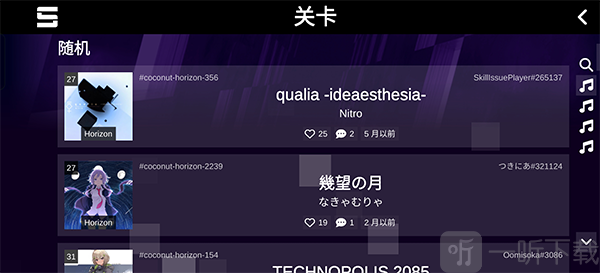 sonolus自制谱服务器下载