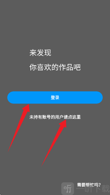 p站搬运工安卓版app下载