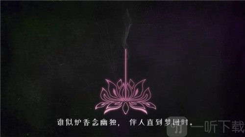 代号莲乙游