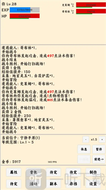 放置冒险者内置修改器最新版本下载