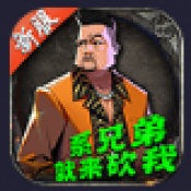 永利传奇手游2025最新版下载安装