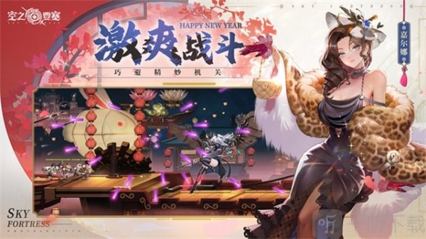 空之要塞启航安卓版下载