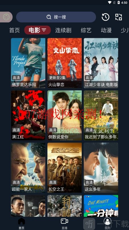 茶茶视频app免费下载