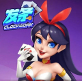 发条2020旧版本下载