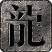 老三传奇手游下载最新版