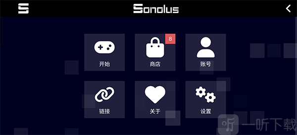sonolus自制谱服务器下载