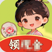 种田小能手红包版下载