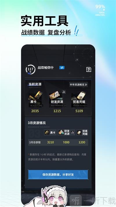 库洛游戏社区APP下载