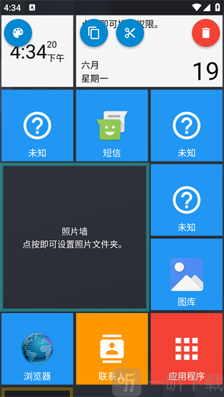 Square Home最新版下载安装