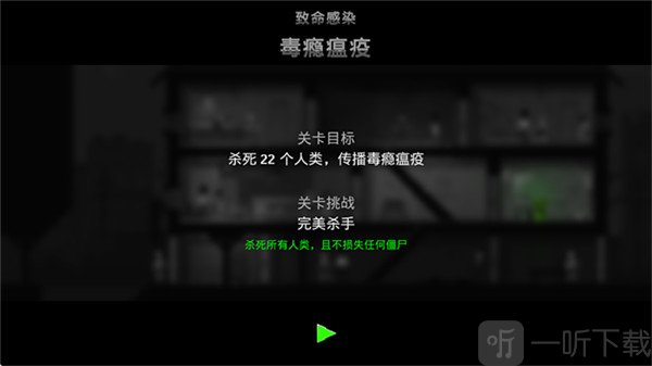 恐怖僵尸之夜下载安装手机版