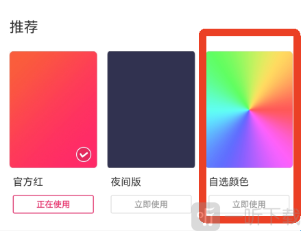 iMusic软件下载手机版