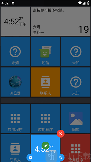 Square Home最新版下载安装