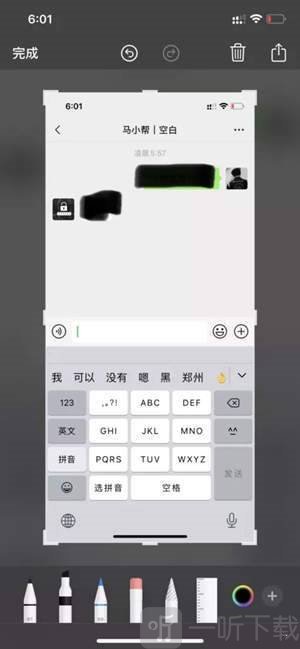 depix安卓版免费下载