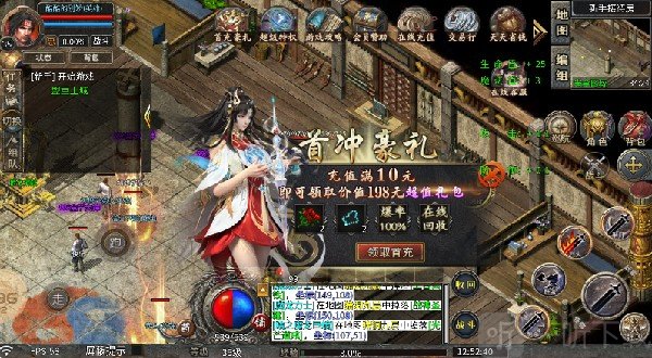 易尚天道合击游戏下载