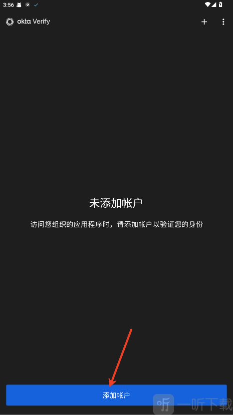 Okta Verify软件下载安卓版