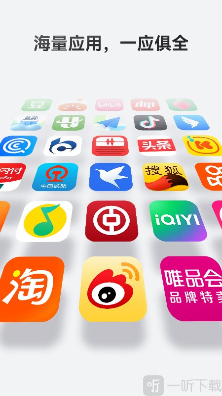 华为应用市场下载安装