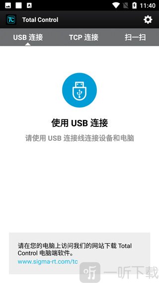 Total Control手机版下载