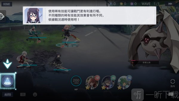突击莉莉Last Bullet安卓版下载