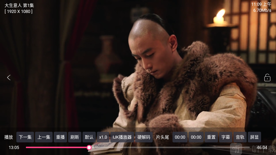 秒播TV电视版下载安装
