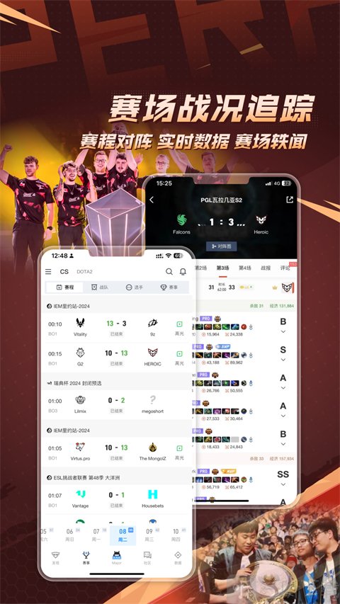 完美平台手机app下载