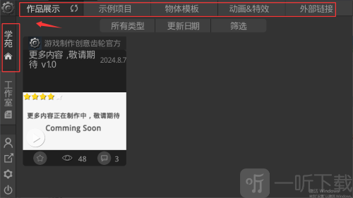 GDM软件下载