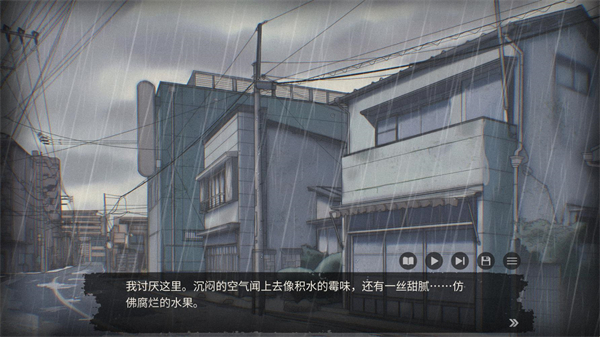 灵醒之森黑雨之下手游下载