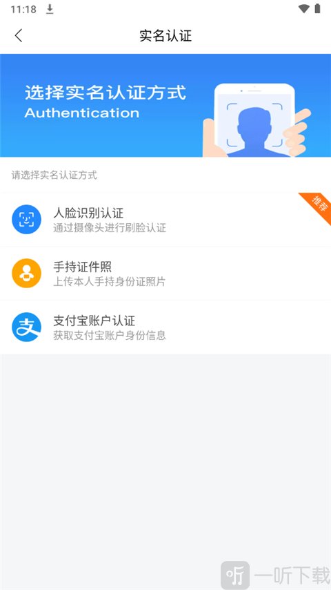 幸福唐山安卓版免费下载