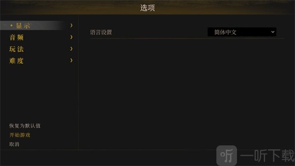 无勇之地手游下载