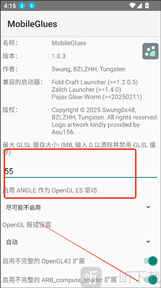 MobileGlues渲染器下载最新