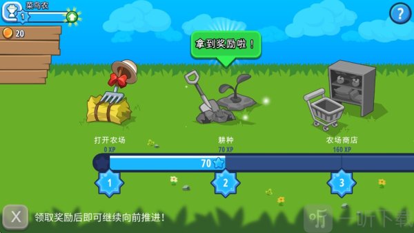 闲置农业帝国下载安卓版