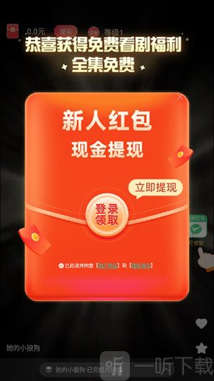 乐看短剧APP下载