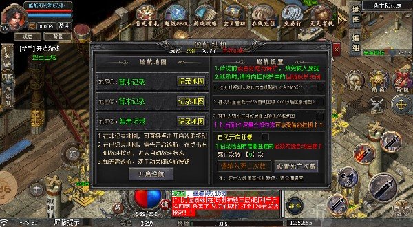 易尚天道合击游戏下载