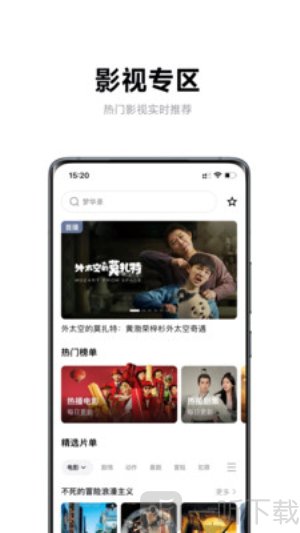 极米投影仪app手机版下载