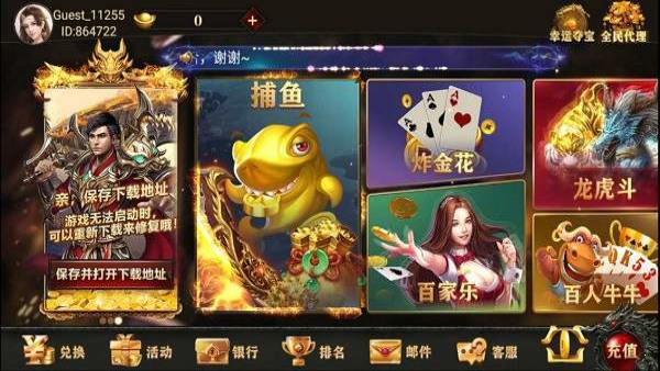 飞驰娱乐fc505手机版