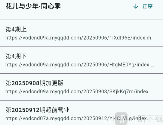 铭铄影盒app免费版下载
