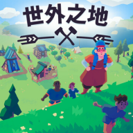 outlanders安卓下载免费版