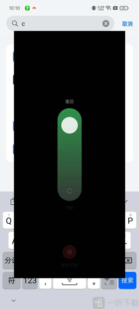 oppo兼容性测试套件下载安装