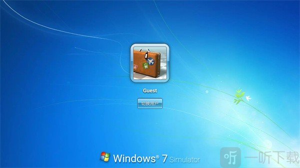 Win7 Simu模拟器免费版下载
