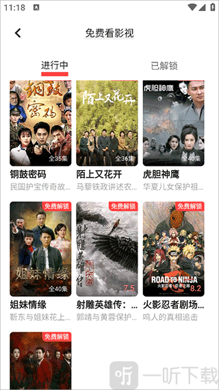 i视频app最新版下载