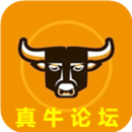 真牛论坛辅助网app下载
