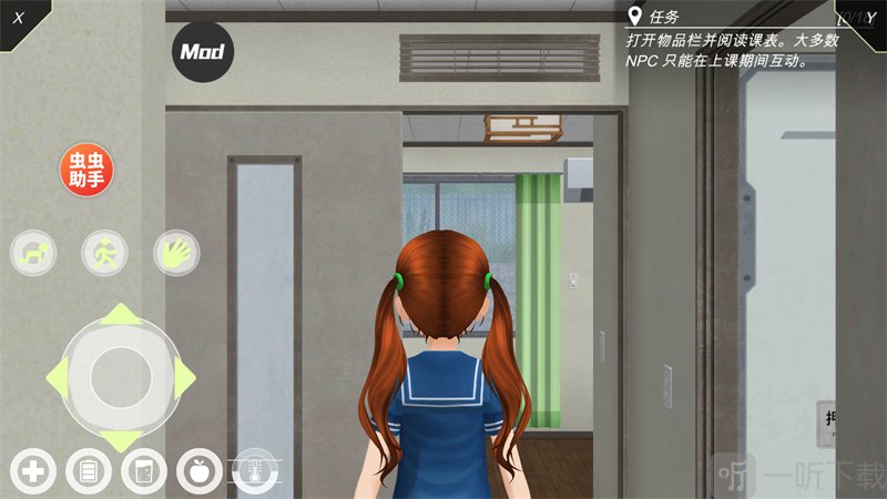 AnimeCity3D安卓下载