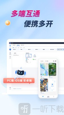 X8云手机APP下载