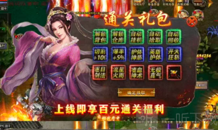 吉战日月合击传奇手游2026最新版下载