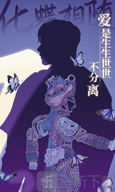 纸嫁衣9下载手游