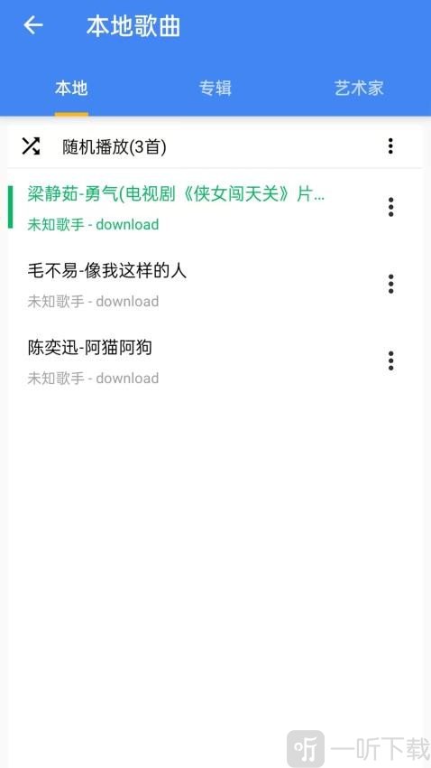 酷歌app下载安装免费版