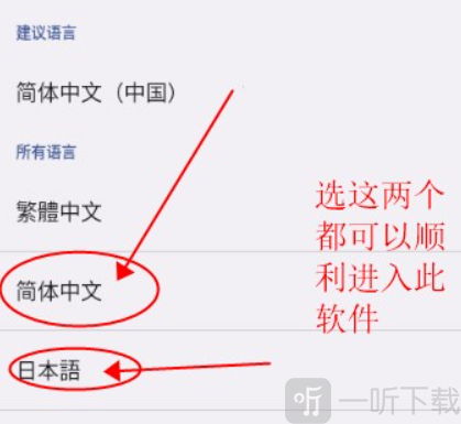 Talkie中文版免费下载