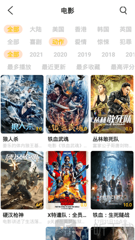 噜噜影院免费版app下载